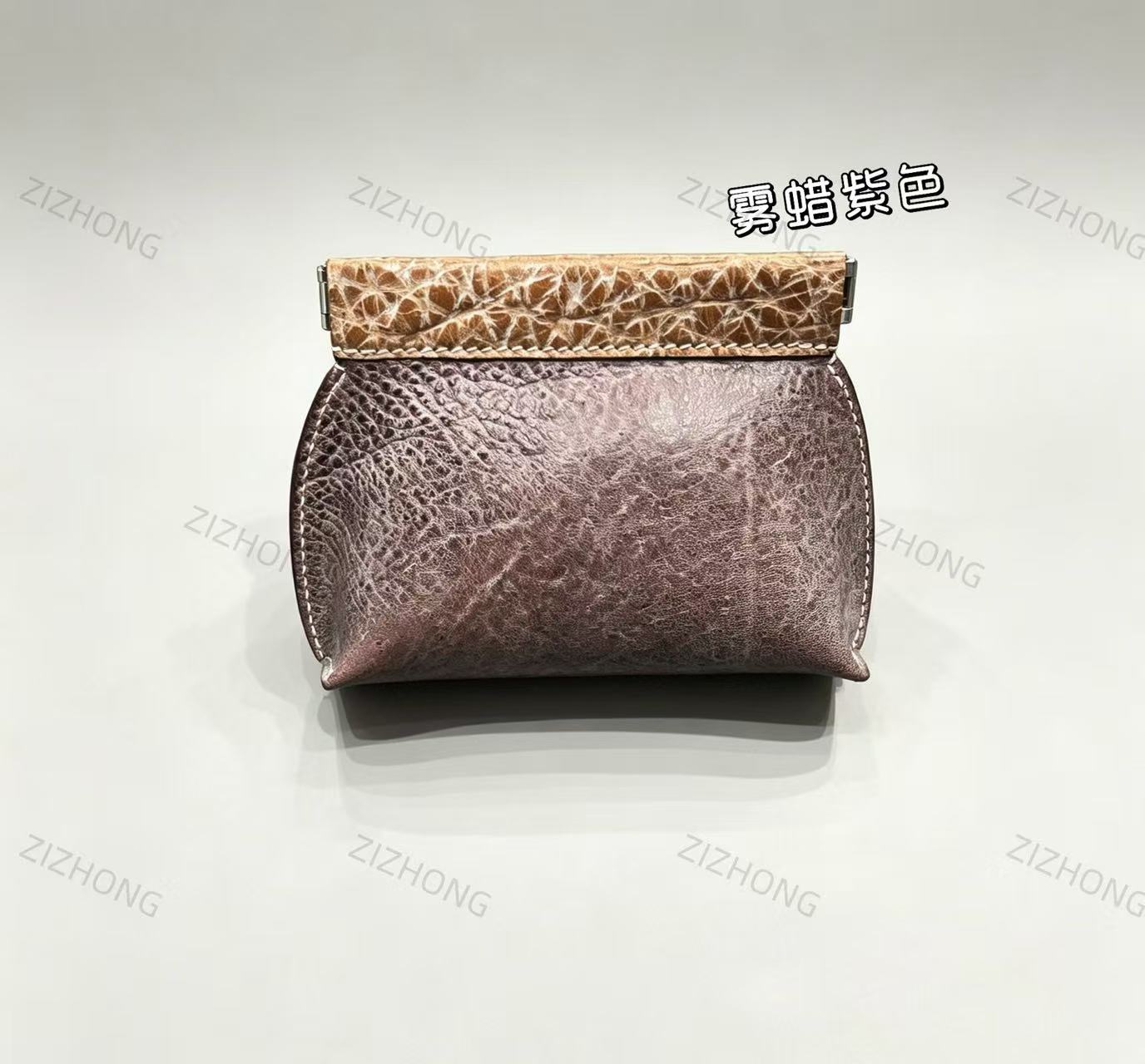 紫色